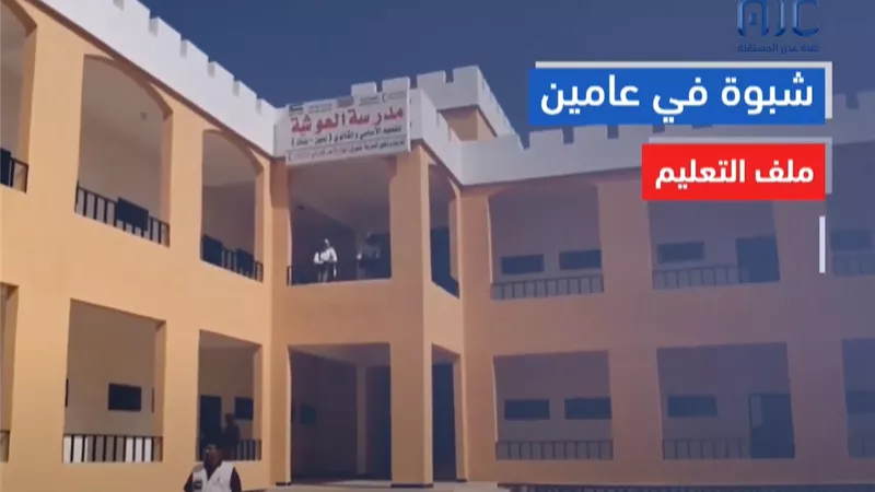 شبوة عامين من الاستقرار والتنمية.. فيديو جرافيك