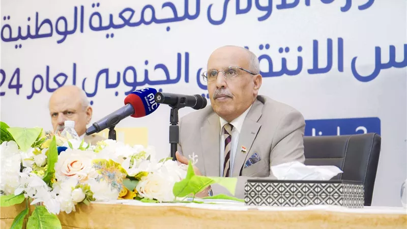 كلمة رئيس الجمعية الوطنية في الدورة الأولى للعام 2024 بالعاصمة عدن