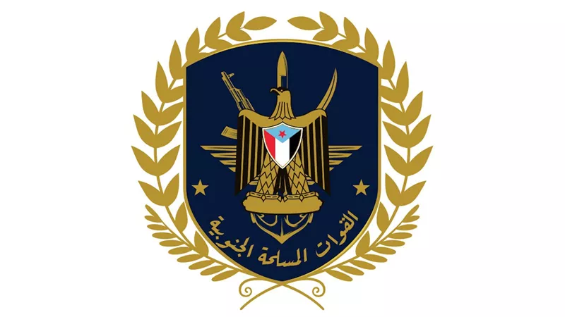 القوات الجنوبية تُبارك انعقاد مجلس العموم الجنوبي بالعاصمة عدن