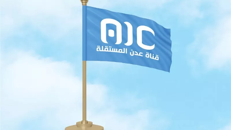 الاحتفاء الشعبي بطفرات الإعلام الجنوبي.. وسام كبير وتكليف جديد