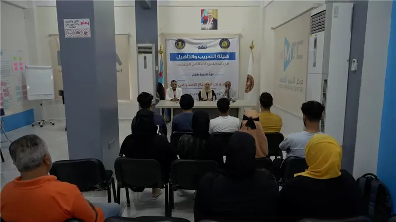هيئة التدريب والتأهيل تختتم دورة في مهارات المونتاج الاحترافي