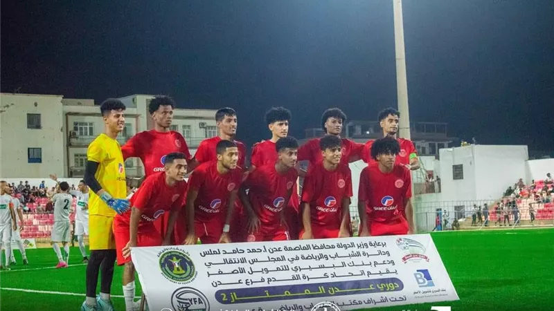 التلال ينفرد بوصافة دوري عدن الممتاز بفوزه على الروضة
