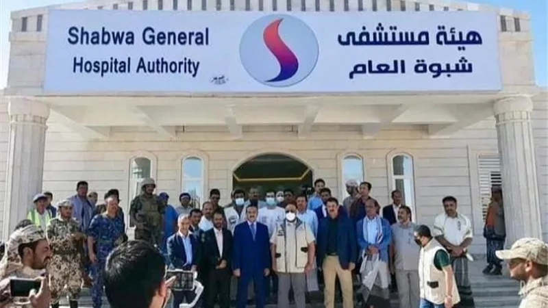إدارة مستشفى شبوة تثمن الدعم الإماراتي لقسم العناية المركزة 
