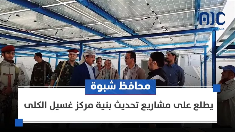  قناة عدن المستقلة AIC HDTV