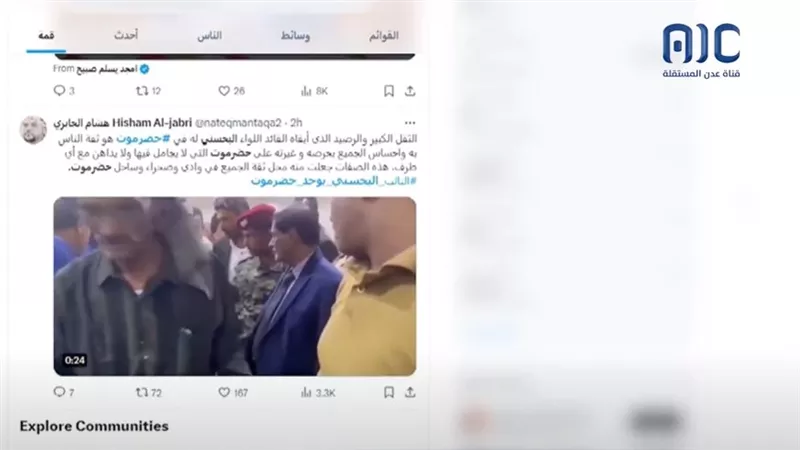 سياسيون جنوبيون يؤكدون أهمية دعم جهود النائب البحسني لتوحيد الصف الحضرمي