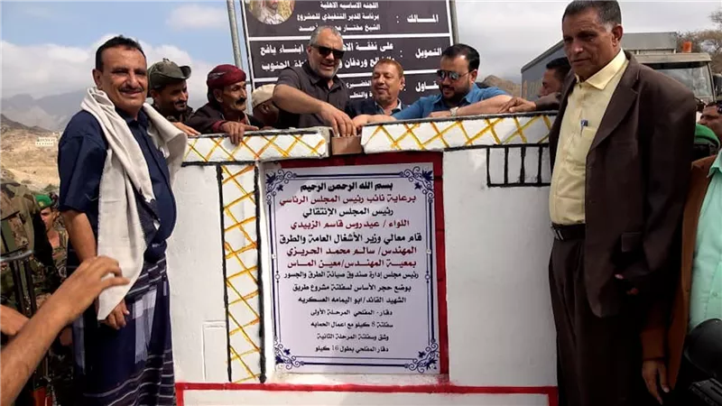 برعاية الرئيس الزُبيدي.. وضع حجر الأساس لسفلتة طريق أبو اليمامة بيافع