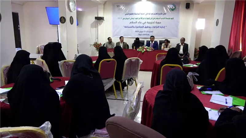 بدء تدريب نسوي لـ20 مشاركة من مديرية نصاب في شبوة