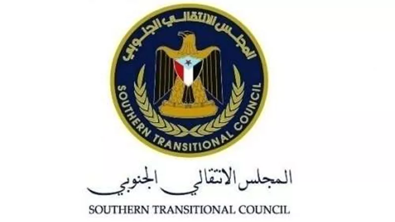 المجلس الانتقالي الجنوبي يدين المجزرة البشعة التي ارتكبتها مليشيا الحوثي الإرهابية في رداع