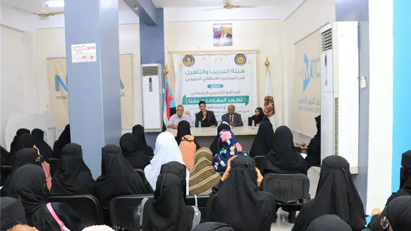 هيئة التدريب والتأهيل تختتم برنامجها التدريبي الرمضاني بالعاصمة عدن