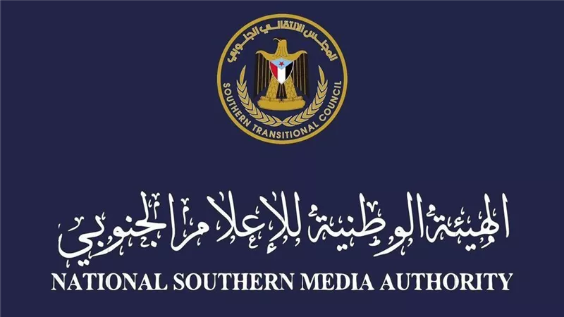 الهيئة الوطنية للإعلام