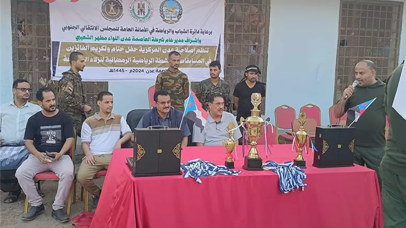 اختتام المسابقات الرياضية الرمضانية لنزلاء سجن المنصورة المركزي 