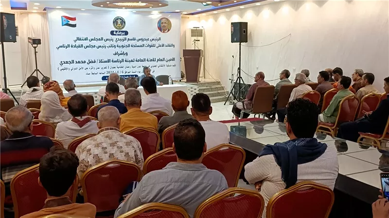تحرير عاصمة الجنوب وأثره على الأمن الدولي