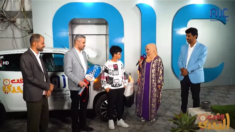 شاهد اللحظات الجميلة لتسلم الفائز 