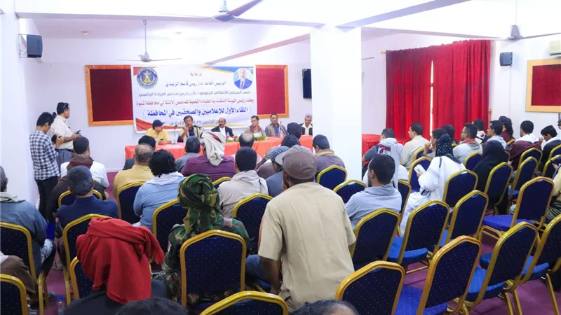 قيادة انتقالي شبوة تلتقي بصحفيي وإعلاميي المحافظة