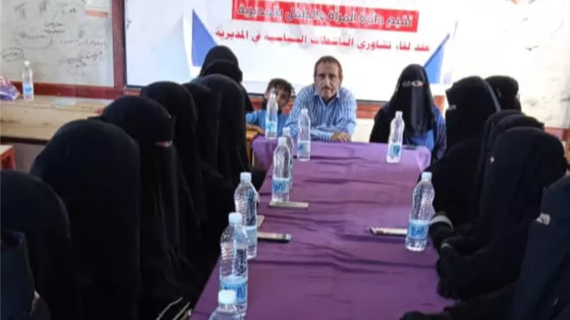 تنفيذية إنتقالي جحاف تعقد لقاء تشاورياً للكوادر النسوية بالمديرية
