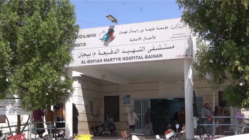 تدشين المرحلة الثانية من مشروع المساعدات الطبية لذوي الإعاقة في بيحان شبوة