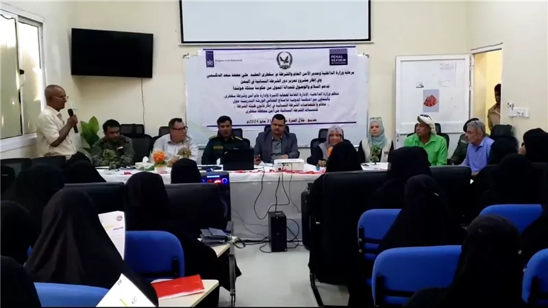 ورشة تدريبية بسقطرى حول أهمية الأدلة الجنائية باكتشاف الجريمة