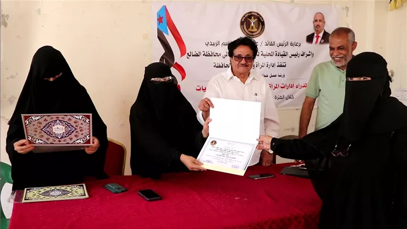 إنتقالي الضالع ينظم ورشة 