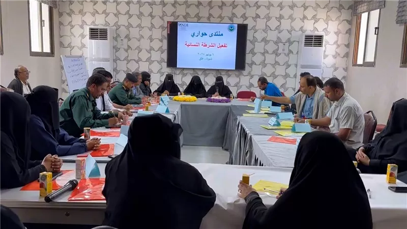 عقد جلسة حوار حول تفعيل عمل الشرطة النسائية بمحافظة شبوة 