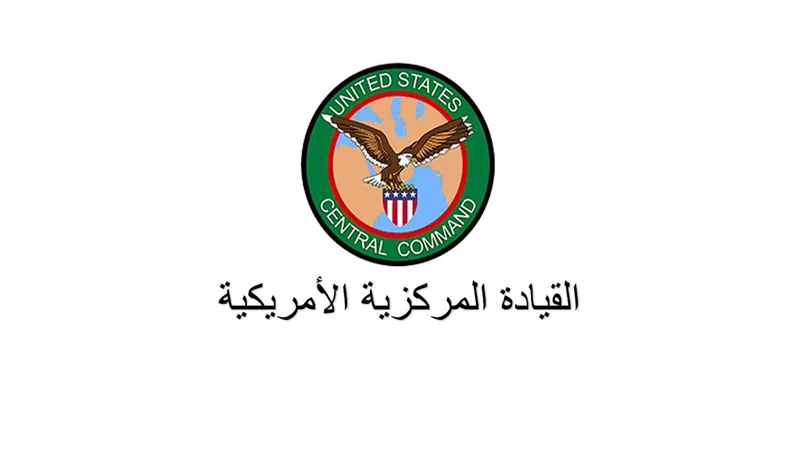 القيادة المركزية الأمريكية تعلن تدمير منصتي صواريخ كروز لمليشيا الحوثي 
