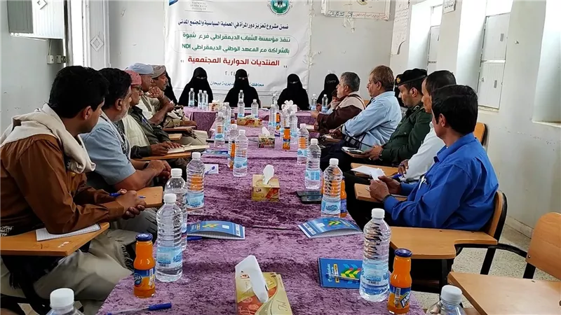 جلسة حوارية حول مخاطر إطلاق الأعيرة النارية في المناسبات بمديرية بيحان