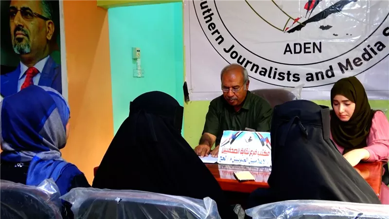 نقابة الصحفيين الجنوبيين بلحج تنظم ندوة ثقافية حول الدور النضالي للمرأة الجنوبية