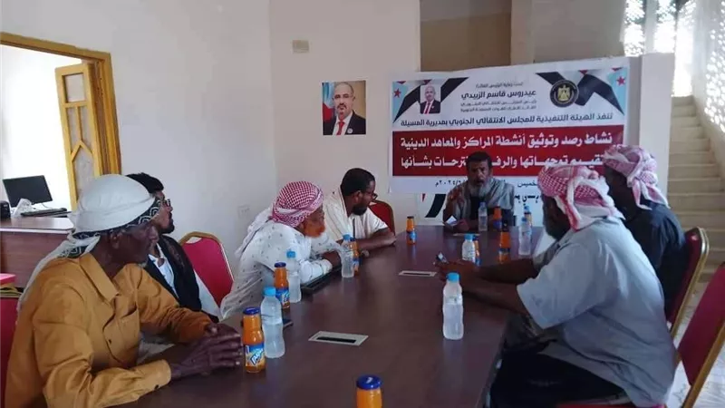 انتقالي المسيلة يلتقي أئمة المساجد ومسؤولي المراكز الدينية بالمديرية
