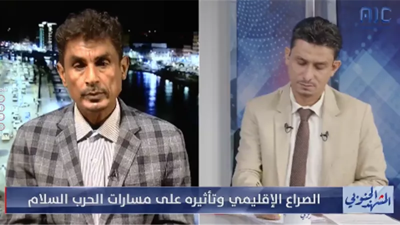  الحوثري: وجود الرئيس الزبيدي بالسلطة الشرعية ساهم في أيصال قضية شعب الجنوب إلى المحافل الدولية