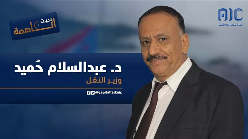 في مقابلة خاصة مع 
