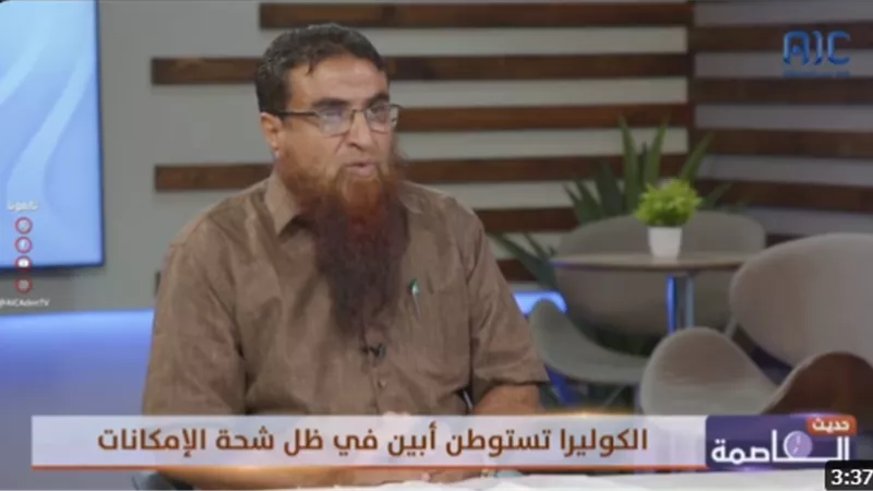 مدير مكتب الصحة بأبين  يوضح بالأرقام الحالات المصابة بالكوليرا وعدد الوفيات بالمحافظة