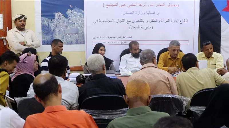 ندوة توعوية حول مخاطر المخدرات على المجتمع في المعلا 