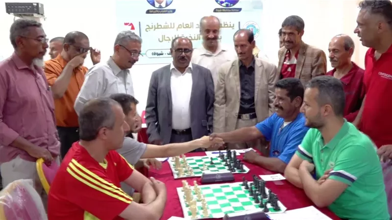 بمشاركة 64 لاعبًا.. شبوة تشهد انطلاق بطولة محلية للعبة الشطرنج