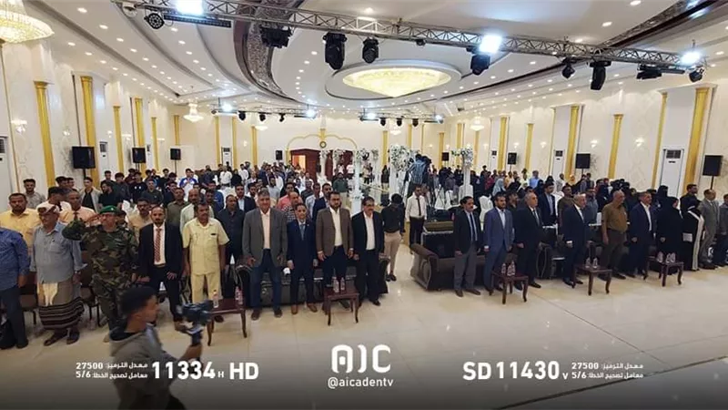 المجلس الانتقالي الجنوبي يحتفي باليوم العالمي للشباب