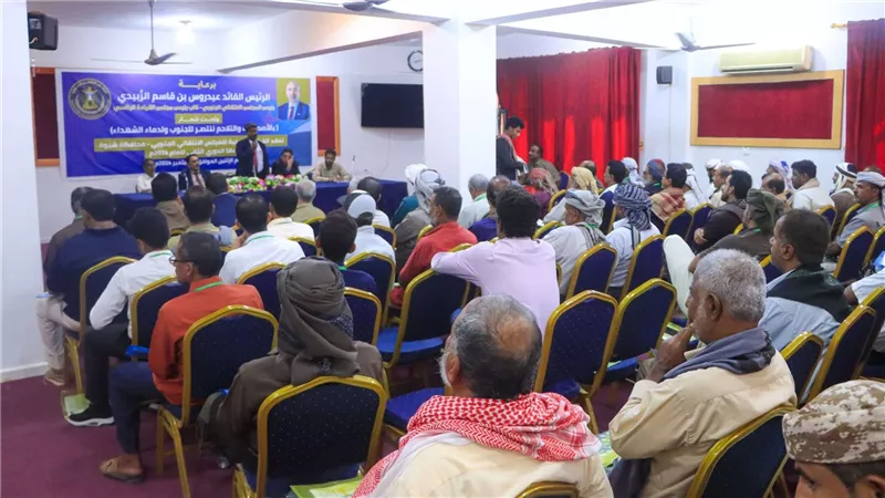 بحضور الجبواني.. انتقالي شبوة يقف أمام مستجدات الأوضاع في المحافظة