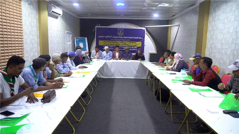 ورشة عمل بعدن حول تعزيز دور الحركة الكشفية في بناء قدرات الشباب والنشء