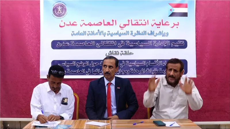  قناة عدن المستقلة AIC HDTV