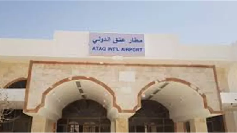هيئة الطيران تكلف فريقاً لاستكمال التجهيزات الفنية بمطار عتق الدولي