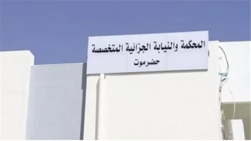 بينهم زعيم المليشيا عبدالملك.. المحكمة الجزائية بحضرموت تقضي بإعدام قيادات حوثية