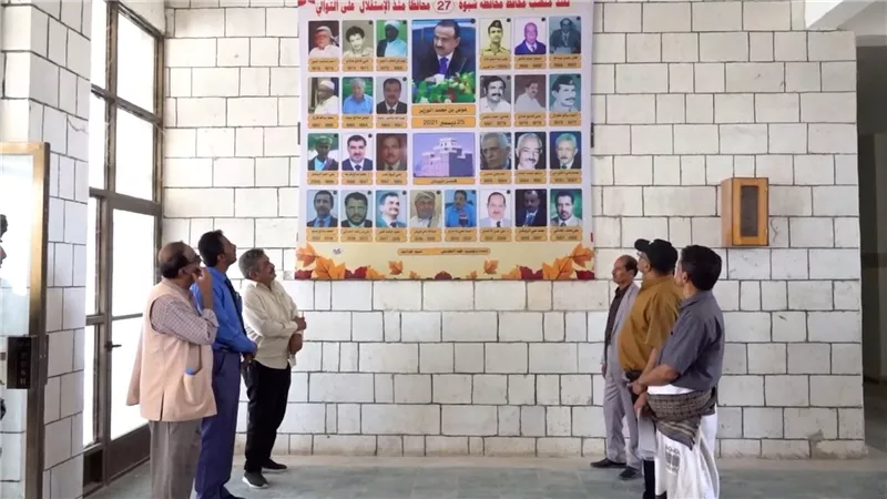 رفع لوحتين للصور التذكارية لمحافظي شبوة منذ الاستقلال