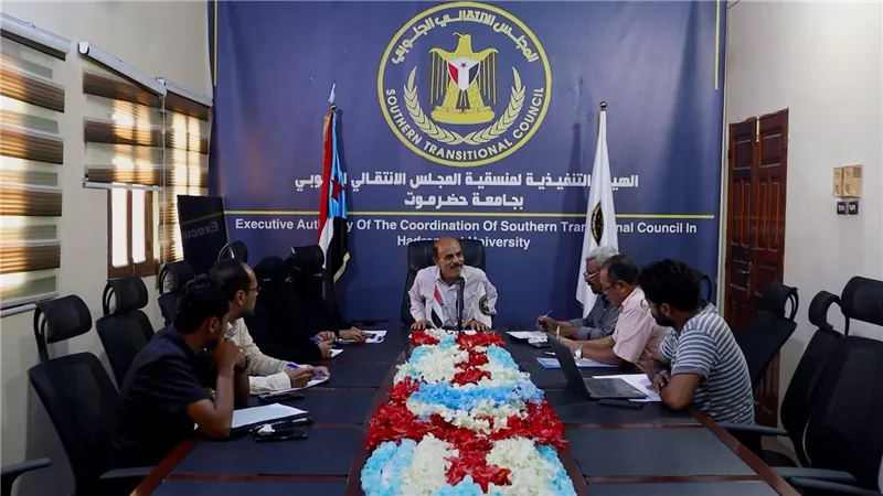منسقية انتقالي جامعة حضرموت تشيد بزيارة الرئيس الزبيدي إلى أمريكا