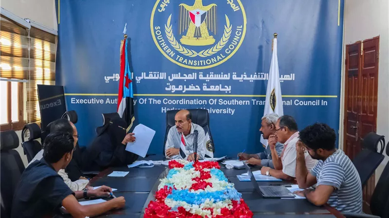 منسقية انتقالي جامعة حضرموت تشيد بزيارة الرئيس الزبيدي إلى أمريكا