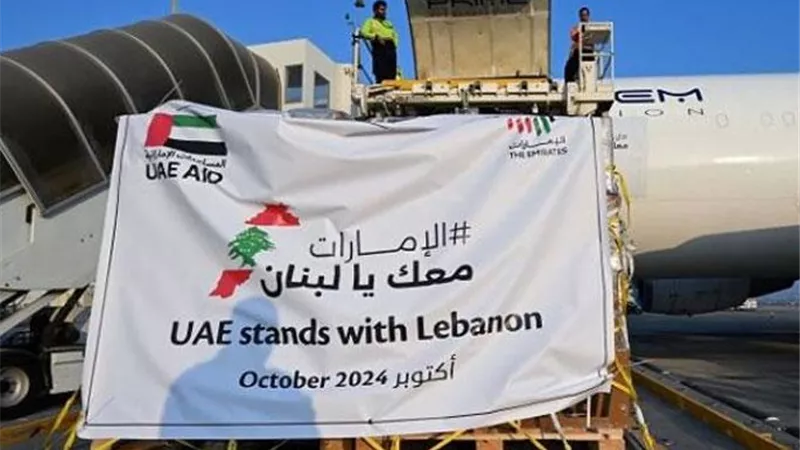 الإمارات ترسل طائرة محملة بـ 40 طنا من المساعدات الإغاثية للبنان