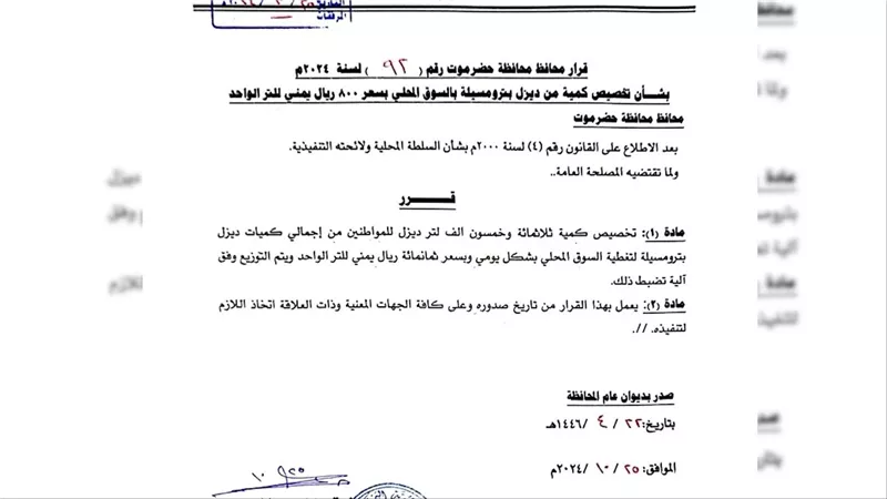  قناة عدن المستقلة AIC HDTV