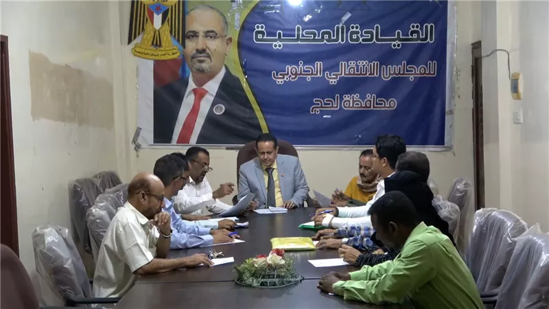 انتقالي لحج يقف أمام جملة من القضايا بالمحافظة