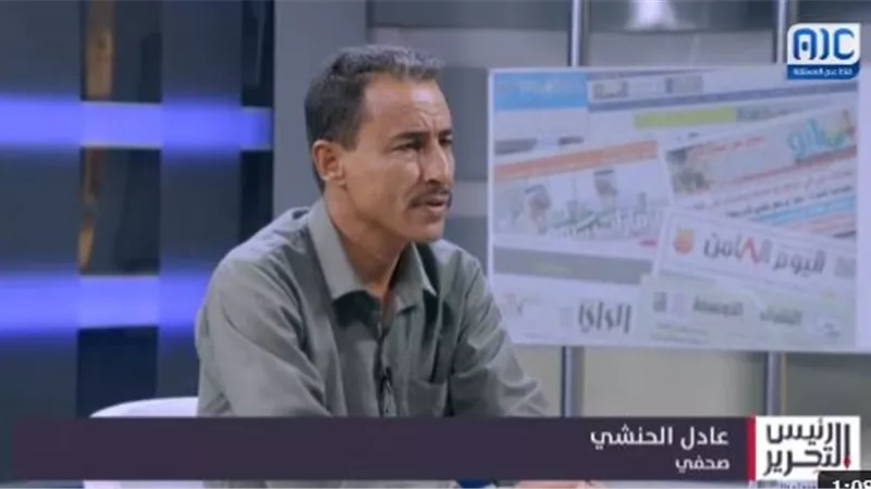 عادل الحنشي: المجلس الانتقالي يسير بخطى ثابتة وواعية نحو تحقيق تطلعات شعب الجنوب