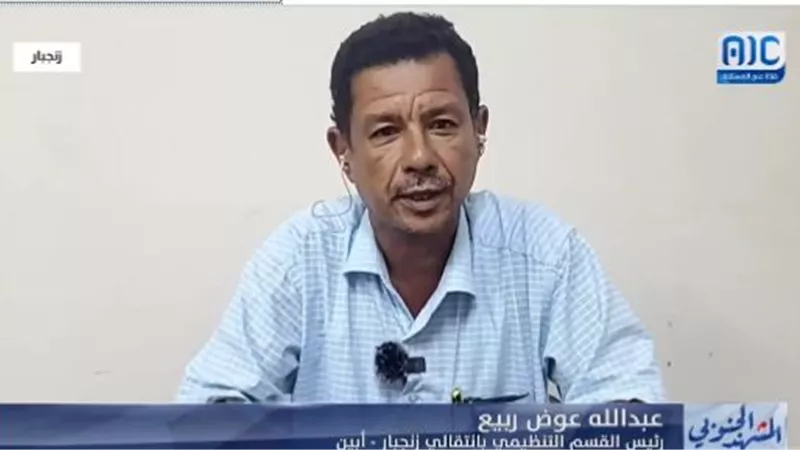 عبدالله ربيع: لا يمكن تحقيق سلام عادل وشامل في ظل استمرار معاناة شعب الجنوب