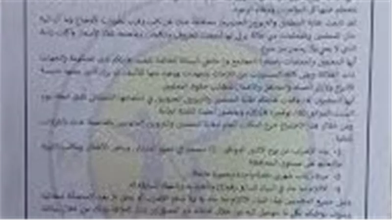 نقابة المعلمين الجنوبيين تعلن العودة للإضراب للمطالبة بصرف المرتبات المتأخرة 