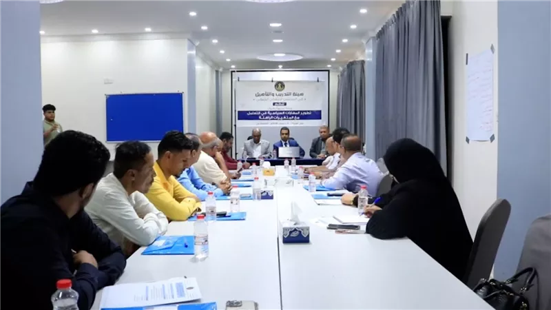 هيئة التأهيل والتدريب تدشن دورة تدريبية لتطوير المهارات السياسية في عدن