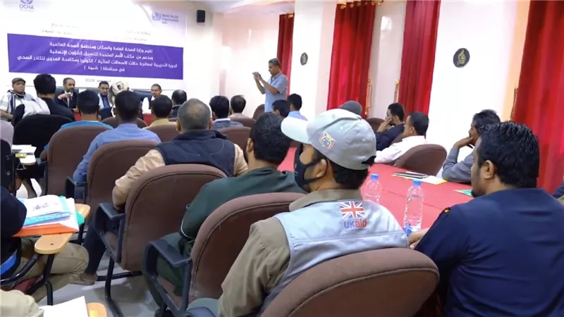 تدشين برنامج تدريبي لمكافحة الإسهالات المائية والكوليرا والعدوى بشبوة