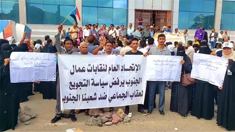 إضراب شامل.. تصعيد عمالي وترقُب اعتصامًا مفتوحًا أمام قصر معاشِق 
